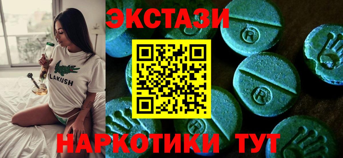 маркетплейс Telegram  наркота  Вход с VPN  Шали  ЭКСТАЗИ DUBAI  ЭКСТАЗИ Дубай 