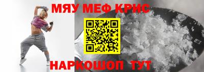 ALPHA-PVP Ярцево