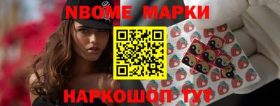 ALPHA-PVP Ярцево