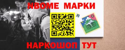 Альфа ПВП Янаул