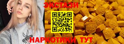Альфа ПВП Янаул