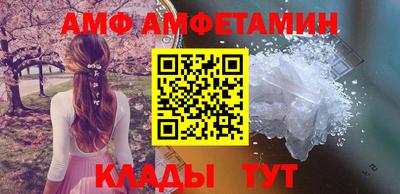 Альфа ПВП Янаул