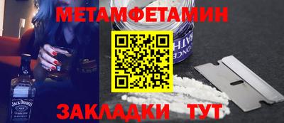 ALPHA-PVP Ярцево