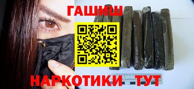 Альфа ПВП Янаул