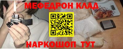 ALPHA-PVP Ярцево
