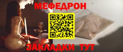 ALPHA-PVP Ярцево
