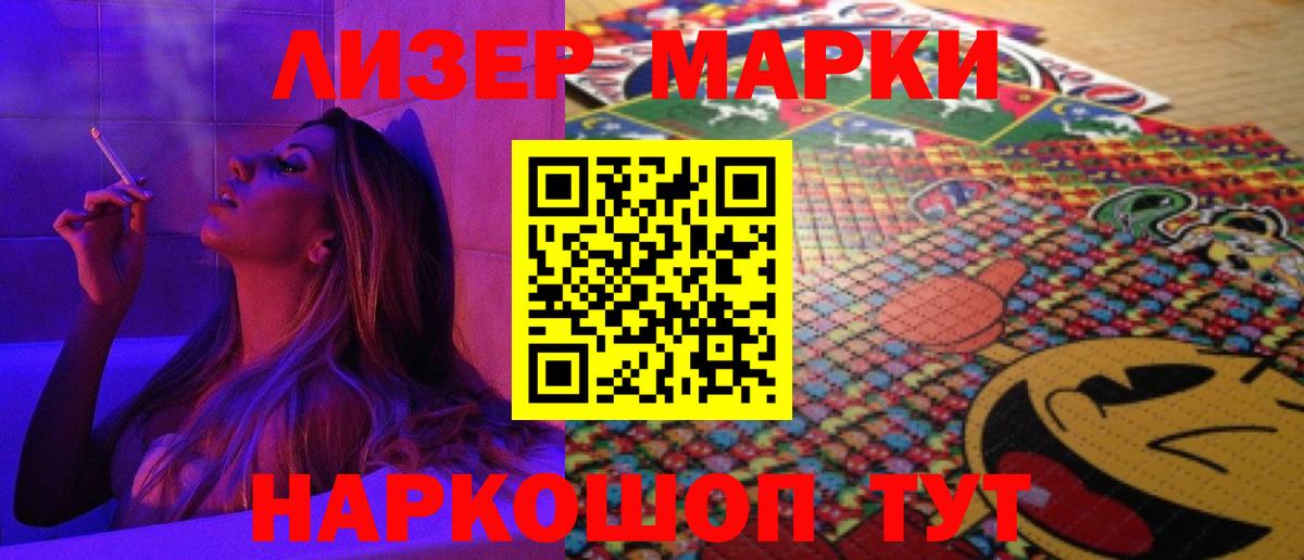 LSD-25 экстази ecstasy  Вход с VPN  Лсд 25 экстази ecstasy  Шали 