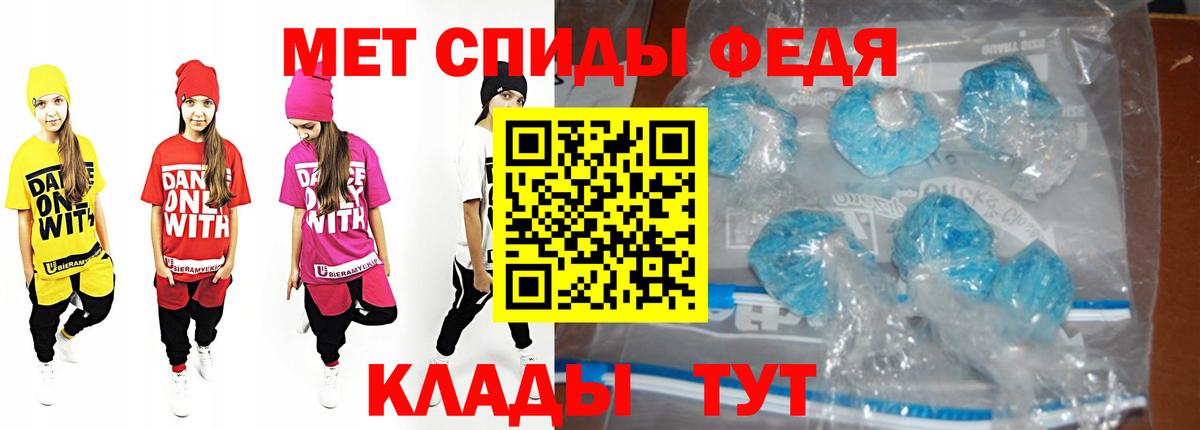 Первитин винт Шали
