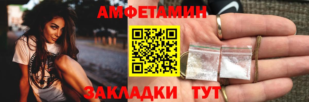 Шали  МЕТАМФЕТАМИН Декстрометамфетамин 99.9%  Вход с VPN 