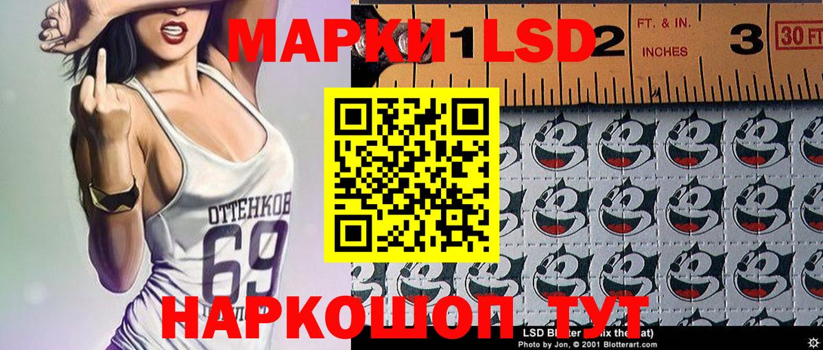 Шали  Марки NBOMe  Вход с VPN  Марки 25I-NBOMe 1500мкг 