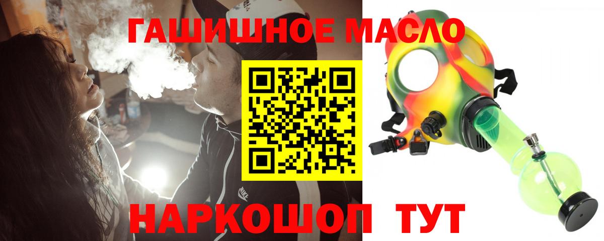 Дистиллят ТГК Wax Шали
