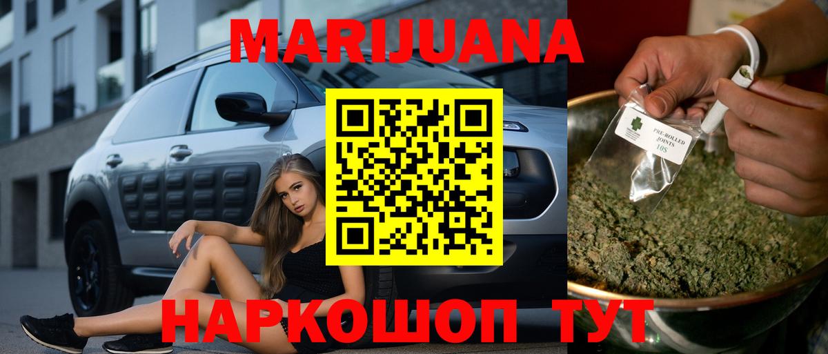 Бошки Шишки план Шали